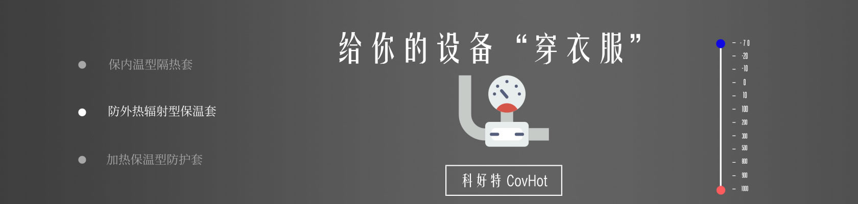 鐵路火車(chē)<a href=http://www.dearbornperformance.com/e/tags/?tagname=%E4%BF%9D%E6%B8%A9%E9%9A%94%E7%83%AD target=_blank class=infotextkey>保溫隔熱</a>