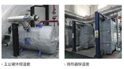 可拆卸式<a href=http://www.dearbornperformance.com/e/tags/?tagname=%E9%98%80%E9%97%A8%E4%BF%9D%E6%B8%A9%E8%A1%A3 target=_blank class=infotextkey><a href=http://www.dearbornperformance.com/e/tags/?tagname=%E9%98%80%E9%97%A8%E4%BF%9D%E6%B8%A9 target=_blank class=infotextkey>閥門(mén)保溫</a>衣</a>