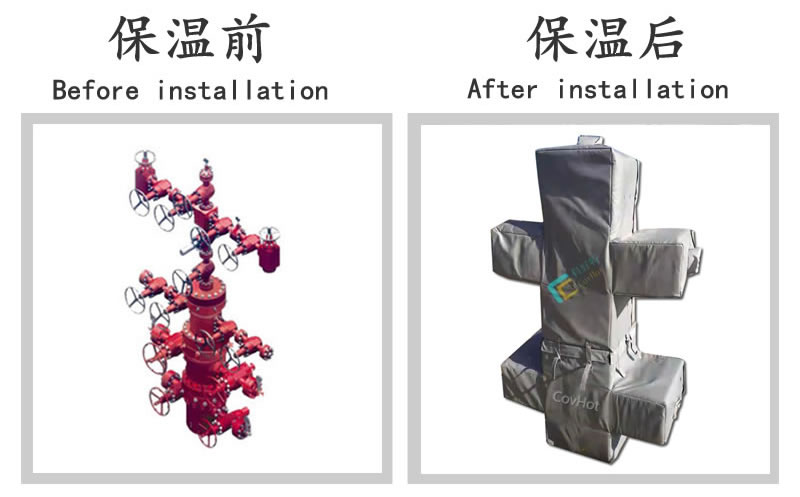 油氣田閥門(mén)樹(shù)<a href=http://www.dearbornperformance.com/e/tags/?tagname=%E4%BF%9D%E6%B8%A9%E5%A5%97 target=_blank class=infotextkey>保溫套</a>