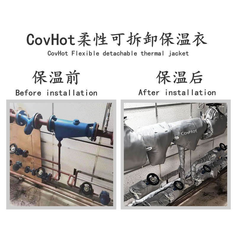 陜西寶雞某制藥廠(chǎng) 蒸汽保溫保溫衣項目案例