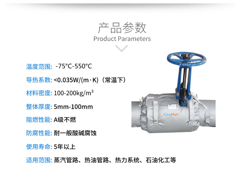 <a href=http://www.dearbornperformance.com/e/tags/?tagname=%E4%BF%9D%E6%B8%A9%E8%A1%A3 target=_blank class=infotextkey>保溫衣</a>廠(chǎng)家