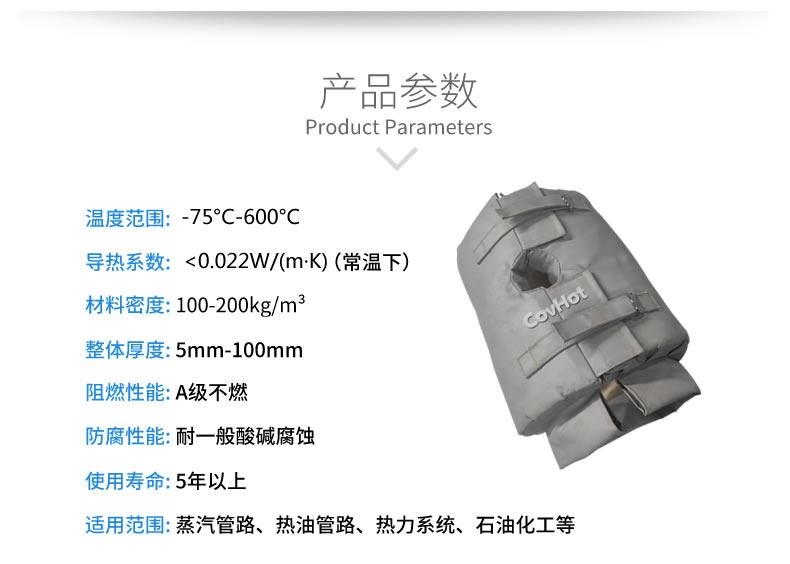 <a href=http://www.dearbornperformance.com/e/tags/?tagname=%E4%BF%9D%E6%B8%A9%E5%A5%97 target=_blank class=infotextkey>保溫套</a>的使用規范，<a href=http://www.dearbornperformance.com/e/tags/?tagname=%E5%8F%AF%E6%8B%86%E5%8D%B8%E4%BF%9D%E6%B8%A9%E5%A5%97 target=_blank class=infotextkey>可拆卸<a href=http://www.dearbornperformance.com/e/tags/?tagname=%E4%BF%9D%E6%B8%A9%E5%A5%97 target=_blank class=infotextkey>保溫套</a></a>