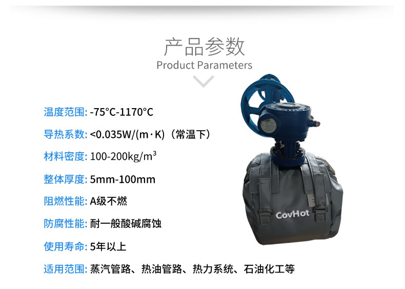 儀器儀表保溫，可拆卸儀器儀表<a href=http://www.dearbornperformance.com/e/tags/?tagname=%E4%BF%9D%E6%B8%A9%E5%A5%97 target=_blank class=infotextkey>保溫套</a>