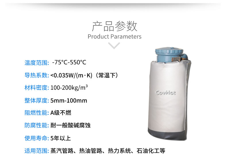 儀器儀表<a href=http://www.dearbornperformance.com/e/tags/?tagname=%E4%BF%9D%E6%B8%A9%E9%9A%94%E7%83%AD target=_blank class=infotextkey>保溫隔熱</a>