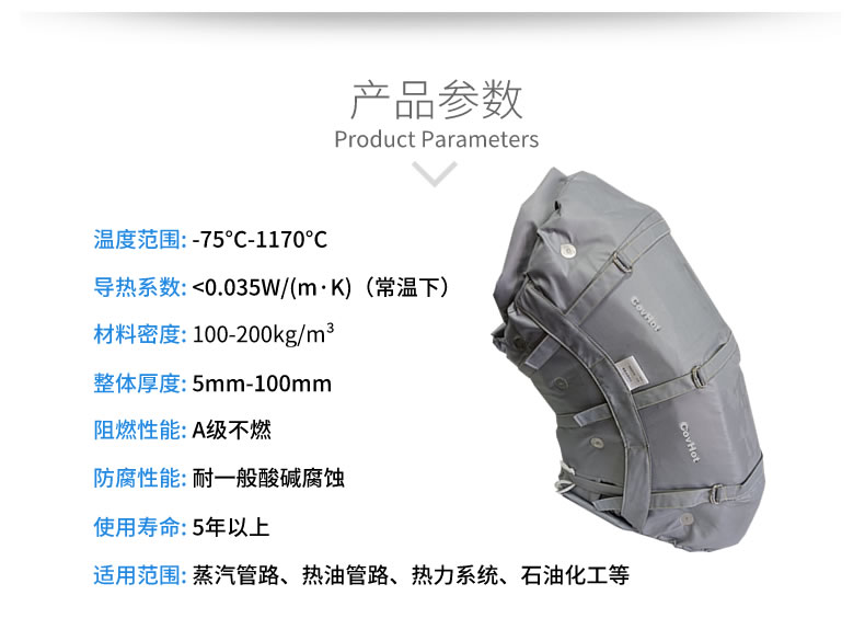 設備<a href=http://www.dearbornperformance.com/e/tags/?tagname=%E8%BD%AF%E4%BF%9D%E6%B8%A9 target=_blank class=infotextkey>軟保溫</a>,閥門(mén)<a href=http://www.dearbornperformance.com/e/tags/?tagname=%E8%BD%AF%E4%BF%9D%E6%B8%A9 target=_blank class=infotextkey>軟保溫</a>