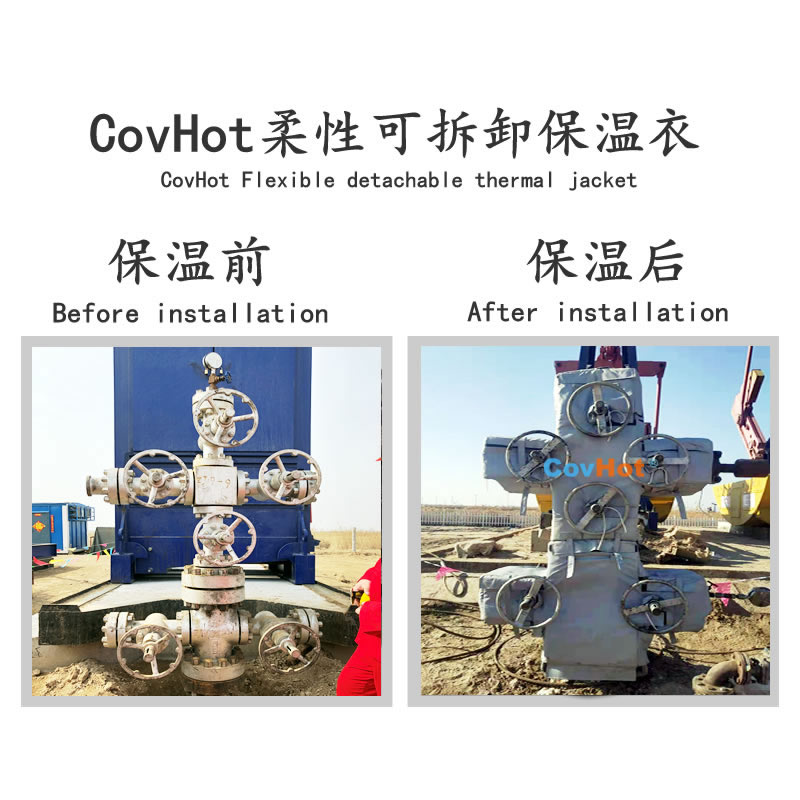 可拆卸式<a href=http://www.dearbornperformance.com/e/tags/?tagname=%E4%BF%9D%E6%B8%A9%E5%A5%97 target=_blank class=infotextkey>保溫套</a>