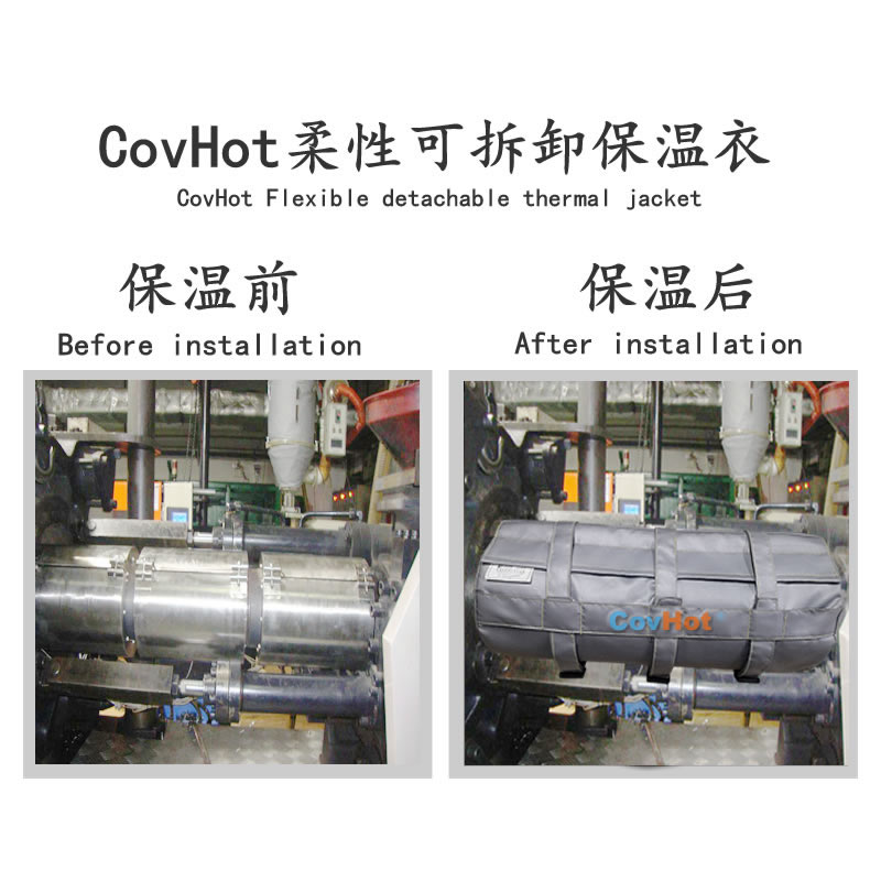 塑料<a href=http://www.dearbornperformance.com/e/tags/?tagname=%E8%AE%BE%E5%A4%87%E4%BF%9D%E6%B8%A9 target=_blank class=infotextkey>設備保溫</a>