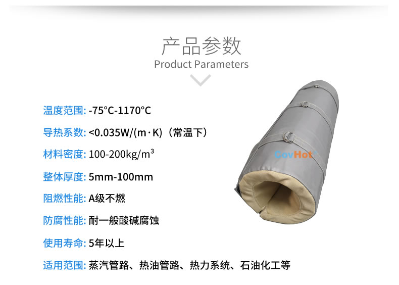 注塑機節能<a href=http://www.dearbornperformance.com/e/tags/?tagname=%E4%BF%9D%E6%B8%A9%E5%A5%97 target=_blank class=infotextkey>保溫套</a>