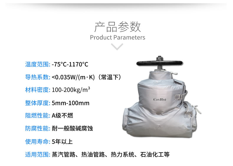 蒸汽<a href=http://www.dearbornperformance.com/e/tags/?tagname=%E9%98%80%E9%97%A8%E4%BF%9D%E6%B8%A9%E5%A5%97 target=_blank class=infotextkey><a href=http://www.dearbornperformance.com/e/tags/?tagname=%E9%98%80%E9%97%A8%E4%BF%9D%E6%B8%A9 target=_blank class=infotextkey>閥門(mén)保溫</a>套</a>,蒸汽系統保溫,蒸汽節能