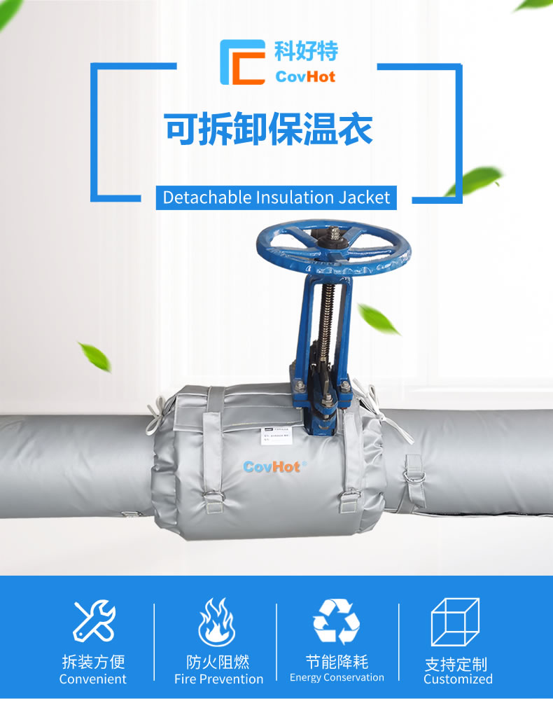 經(jīng)濟厚度,<a href=http://www.dearbornperformance.com/e/tags/?tagname=%E5%B7%A5%E4%B8%9A%E4%BF%9D%E6%B8%A9 target=_blank class=infotextkey>工業(yè)保溫</a>經(jīng)濟厚度