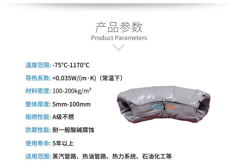 可拆卸式<a href=http://www.dearbornperformance.com/e/tags/?tagname=%E4%BF%9D%E6%B8%A9%E5%A5%97 target=_blank class=infotextkey>保溫套</a>