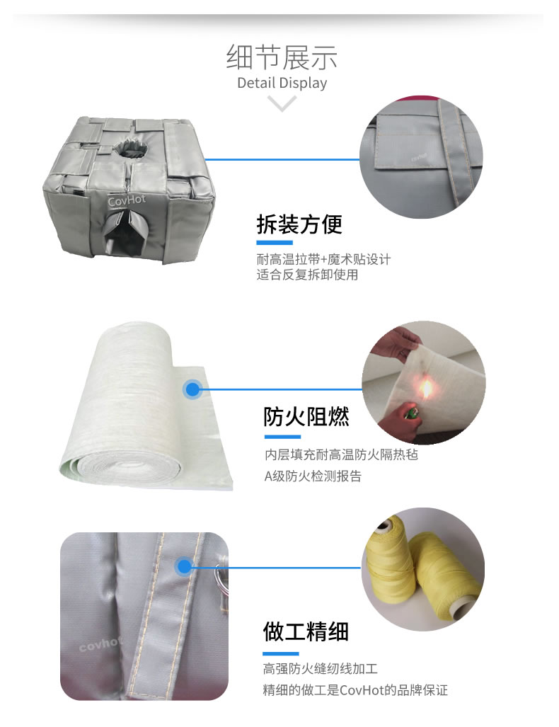 管道閥門(mén)<a href=http://www.dearbornperformance.com/e/tags/?tagname=%E8%AE%BE%E5%A4%87%E4%BF%9D%E6%B8%A9 target=_blank class=infotextkey>設備保溫</a>套,<a href=http://www.dearbornperformance.com/e/tags/?tagname=%E8%AE%BE%E5%A4%87%E4%BF%9D%E6%B8%A9 target=_blank class=infotextkey>設備保溫</a>衣