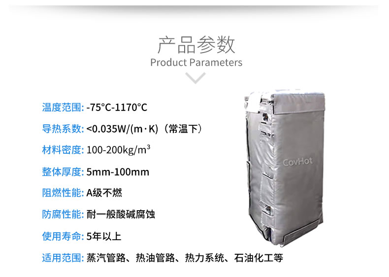 板換<a href=http://www.dearbornperformance.com/e/tags/?tagname=%E4%BF%9D%E6%B8%A9%E8%A1%A3 target=_blank class=infotextkey>保溫衣</a>,板換保溫