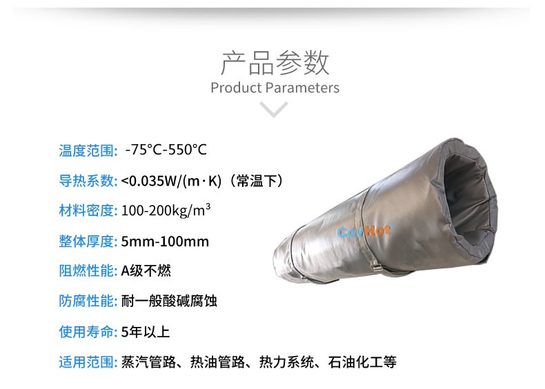蒸汽<a href=http://www.dearbornperformance.com/e/tags/?tagname=%E9%98%80%E9%97%A8%E4%BF%9D%E6%B8%A9%E8%A1%A3 target=_blank class=infotextkey><a href=http://www.dearbornperformance.com/e/tags/?tagname=%E9%98%80%E9%97%A8%E4%BF%9D%E6%B8%A9 target=_blank class=infotextkey>閥門(mén)保溫</a>衣</a>,蒸汽管道保溫
