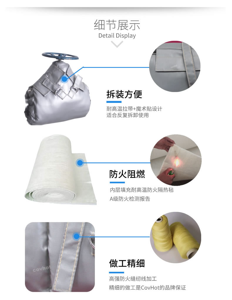 蒸汽<a href=http://www.dearbornperformance.com/e/tags/?tagname=%E9%98%80%E9%97%A8%E4%BF%9D%E6%B8%A9 target=_blank class=infotextkey>閥門(mén)保溫</a>,可拆卸<a href=http://www.dearbornperformance.com/e/tags/?tagname=%E9%98%80%E9%97%A8%E4%BF%9D%E6%B8%A9%E5%A5%97 target=_blank class=infotextkey><a href=http://www.dearbornperformance.com/e/tags/?tagname=%E9%98%80%E9%97%A8%E4%BF%9D%E6%B8%A9 target=_blank class=infotextkey>閥門(mén)保溫</a>套</a>