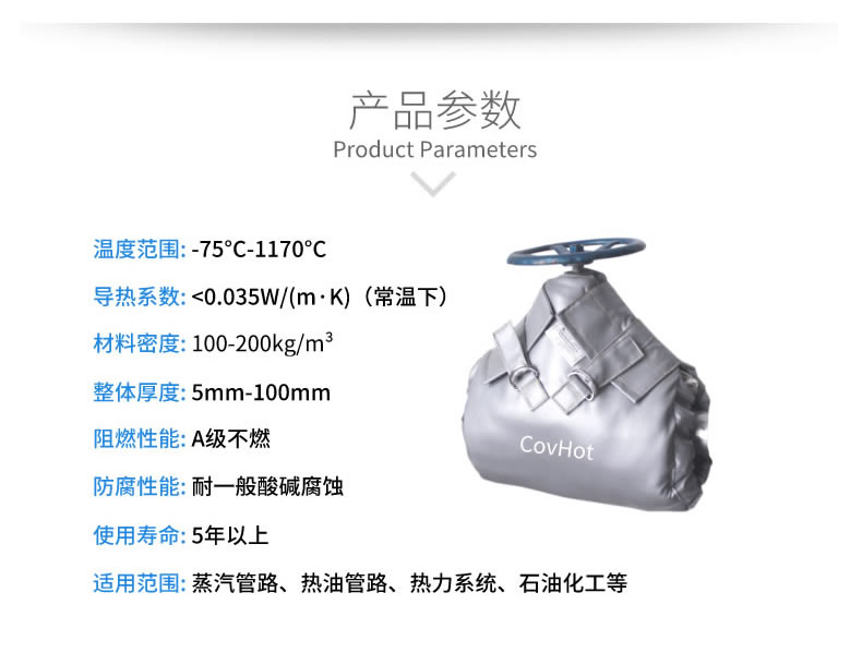 蒸汽法蘭保溫,蒸汽<a href=http://www.dearbornperformance.com/e/tags/?tagname=%E9%98%80%E9%97%A8%E4%BF%9D%E6%B8%A9 target=_blank class=infotextkey>閥門(mén)保溫</a>