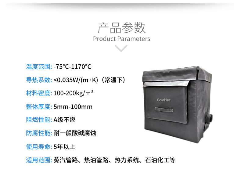 <a href=http://www.dearbornperformance.com/e/tags/?tagname=%E8%AE%BE%E5%A4%87%E4%BF%9D%E6%B8%A9 target=_blank class=infotextkey>設備保溫</a>套,柔性<a href=http://www.dearbornperformance.com/e/tags/?tagname=%E4%BF%9D%E6%B8%A9%E5%A5%97 target=_blank class=infotextkey>保溫套</a>