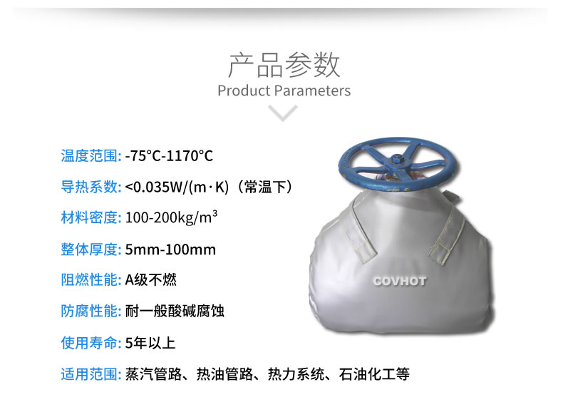 截止閥<a href=http://www.dearbornperformance.com/e/tags/?tagname=%E4%BF%9D%E6%B8%A9%E8%A1%A3 target=_blank class=infotextkey>保溫衣</a>,可拆卸式<a href=http://www.dearbornperformance.com/e/tags/?tagname=%E4%BF%9D%E6%B8%A9%E5%A5%97 target=_blank class=infotextkey>保溫套</a>