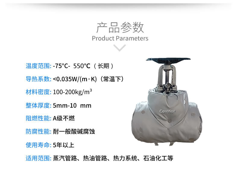 <a href=http://www.dearbornperformance.com/e/tags/?tagname=%E4%BF%9D%E6%B8%A9%E5%A5%97 target=_blank class=infotextkey>保溫套</a>保溫罩,保溫夾套