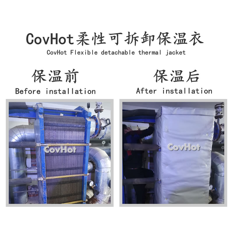 板式<a href=http://www.dearbornperformance.com/e/tags/?tagname=%E6%8D%A2%E7%83%AD%E5%99%A8%E4%BF%9D%E6%B8%A9 target=_blank class=infotextkey>換熱器保溫</a>罩,板換<a href=http://www.dearbornperformance.com/e/tags/?tagname=%E4%BF%9D%E6%B8%A9%E5%A5%97%E5%8E%82%E5%AE%B6 target=_blank class=infotextkey><a href=http://www.dearbornperformance.com/e/tags/?tagname=%E4%BF%9D%E6%B8%A9%E5%A5%97 target=_blank class=infotextkey>保溫套</a>廠(chǎng)家</a>