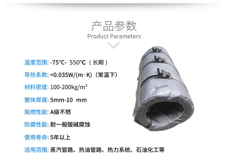 注塑機<a href=http://www.dearbornperformance.com/e/tags/?tagname=%E4%BF%9D%E6%B8%A9%E5%A5%97 target=_blank class=infotextkey>保溫套</a>,注塑機節能