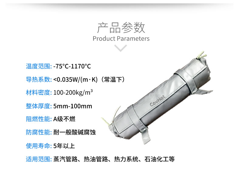 管道<a href=http://www.dearbornperformance.com/e/tags/?tagname=%E4%BF%9D%E6%B8%A9%E5%A5%97 target=_blank class=infotextkey>保溫套</a>,管道保溫