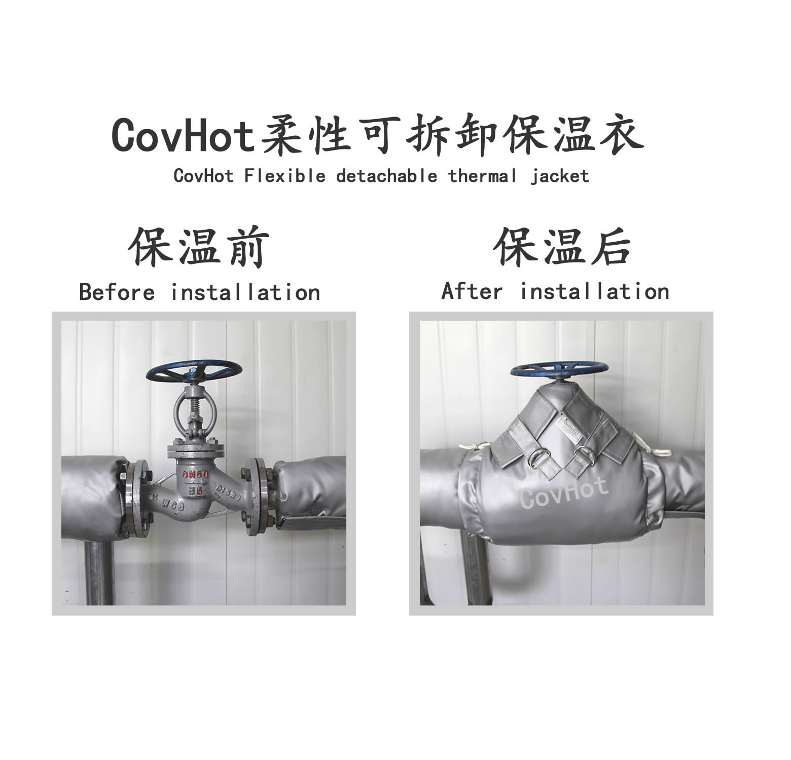 截止閥<a href=http://www.dearbornperformance.com/e/tags/?tagname=%E4%BF%9D%E6%B8%A9%E8%A1%A3 target=_blank class=infotextkey>保溫衣</a>,截止閥保溫