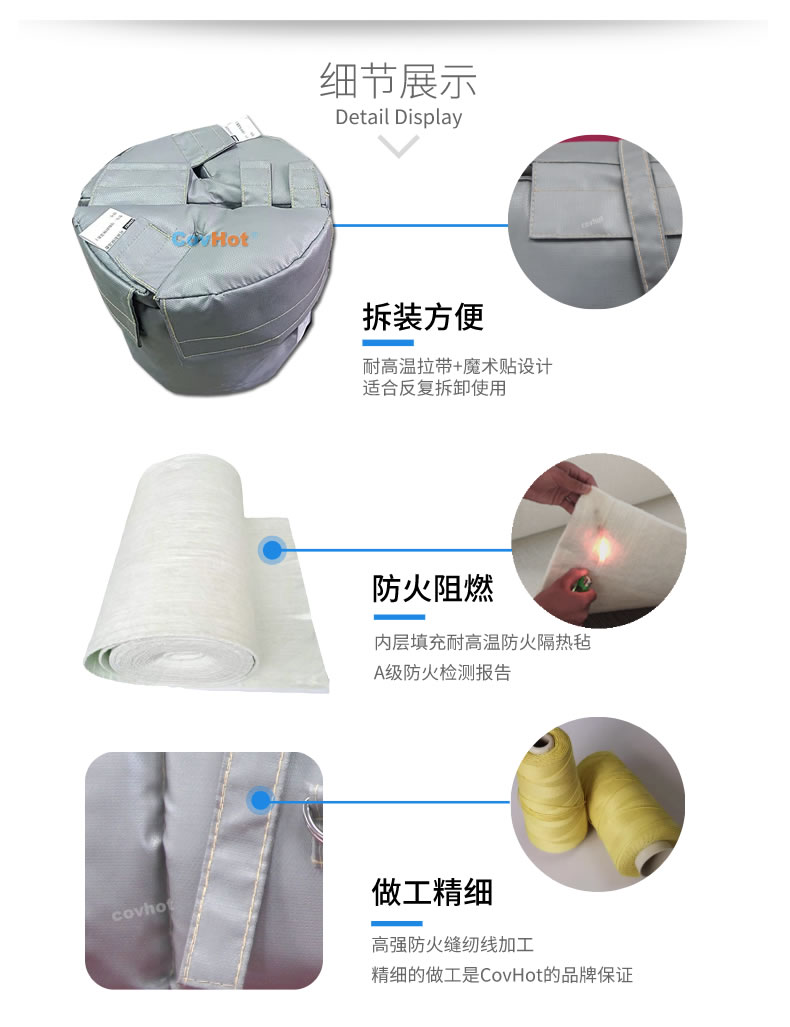 可拆卸<a href=http://www.dearbornperformance.com/e/tags/?tagname=%E8%AE%BE%E5%A4%87%E4%BF%9D%E6%B8%A9 target=_blank class=infotextkey>設備保溫</a>衣,<a href=http://www.dearbornperformance.com/e/tags/?tagname=%E8%AE%BE%E5%A4%87%E4%BF%9D%E6%B8%A9 target=_blank class=infotextkey>設備保溫</a>衣