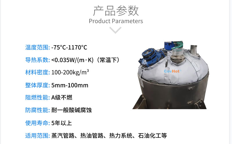 封頭<a href=http://www.dearbornperformance.com/e/tags/?tagname=%E4%BF%9D%E6%B8%A9%E5%A5%97 target=_blank class=infotextkey>保溫套</a>,封頭<a href=http://www.dearbornperformance.com/e/tags/?tagname=%E4%BF%9D%E6%B8%A9%E8%A1%A3 target=_blank class=infotextkey>保溫衣</a>