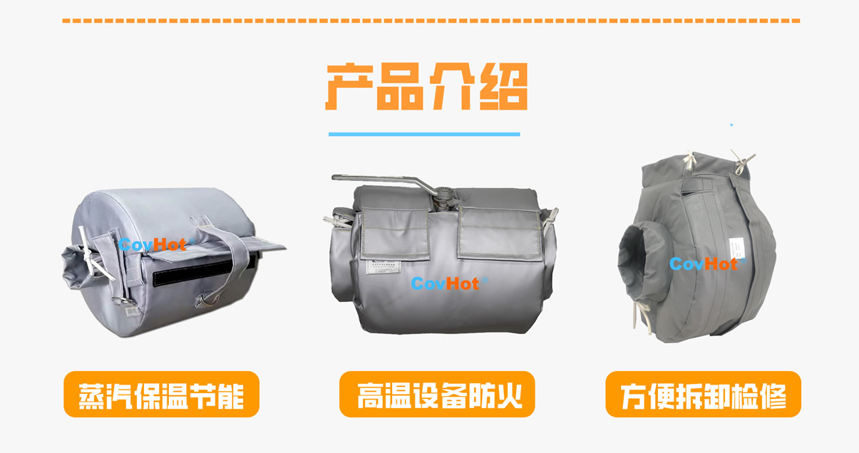 <a href=http://www.dearbornperformance.com/e/tags/?tagname=%E8%AE%BE%E5%A4%87%E4%BF%9D%E6%B8%A9 target=_blank class=infotextkey>設備保溫</a>衣廠(chǎng)家,<a href=http://www.dearbornperformance.com/e/tags/?tagname=%E5%8F%AF%E6%8B%86%E5%8D%B8%E4%BF%9D%E6%B8%A9%E8%A1%A3 target=_blank class=infotextkey><a href=http://www.dearbornperformance.com/e/tags/?tagname=%E5%8F%AF%E6%8B%86%E5%8D%B8%E4%BF%9D%E6%B8%A9%E8%A1%A3 target=_blank class=infotextkey>可拆卸<a href=http://www.dearbornperformance.com/e/tags/?tagname=%E4%BF%9D%E6%B8%A9%E8%A1%A3 target=_blank class=infotextkey>保溫衣</a></a></a>廠(chǎng)家