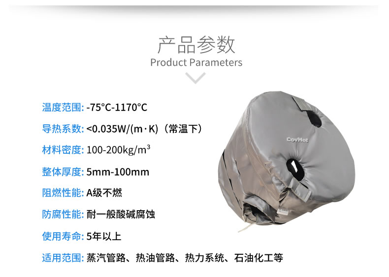 工業(yè)高溫防護,<a href=http://www.dearbornperformance.com/e/tags/?tagname=%E5%B7%A5%E4%B8%9A%E4%BF%9D%E6%B8%A9 target=_blank class=infotextkey>工業(yè)保溫</a>隔熱