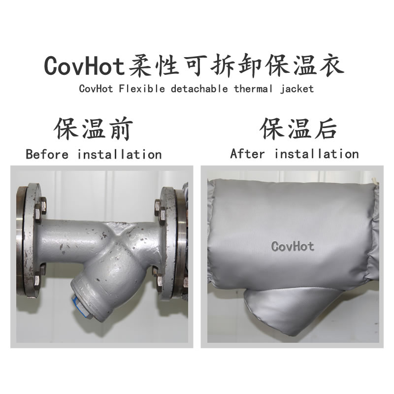 可拆卸式<a href=http://www.dearbornperformance.com/e/tags/?tagname=%E4%BF%9D%E6%B8%A9%E5%A5%97 target=_blank class=infotextkey>保溫套</a>,工業(yè)節能<a href=http://www.dearbornperformance.com/e/tags/?tagname=%E4%BF%9D%E6%B8%A9%E5%A5%97 target=_blank class=infotextkey>保溫套</a>