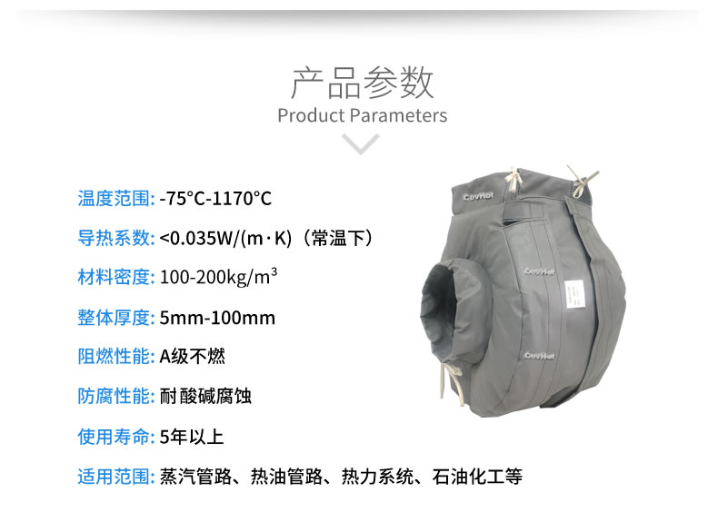 防凍<a href=http://www.dearbornperformance.com/e/tags/?tagname=%E4%BF%9D%E6%B8%A9%E5%A5%97 target=_blank class=infotextkey>保溫套</a>(衣),可拆卸式<a href=http://www.dearbornperformance.com/e/tags/?tagname=%E4%BF%9D%E6%B8%A9%E5%A5%97 target=_blank class=infotextkey>保溫套</a>(衣)