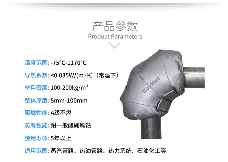 可拆卸式<a href=http://www.dearbornperformance.com/e/tags/?tagname=%E4%BF%9D%E6%B8%A9%E5%A5%97 target=_blank class=infotextkey>保溫套</a>,工業(yè)節能<a href=http://www.dearbornperformance.com/e/tags/?tagname=%E4%BF%9D%E6%B8%A9%E5%A5%97 target=_blank class=infotextkey>保溫套</a>
