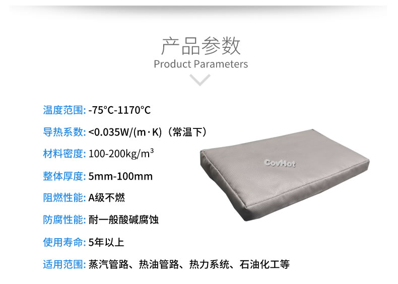 可拆卸<a href=http://www.dearbornperformance.com/e/tags/?tagname=%E9%98%80%E9%97%A8%E4%BF%9D%E6%B8%A9%E5%A5%97 target=_blank class=infotextkey><a href=http://www.dearbornperformance.com/e/tags/?tagname=%E9%98%80%E9%97%A8%E4%BF%9D%E6%B8%A9 target=_blank class=infotextkey>閥門(mén)保溫</a>套</a>,<a href=http://www.dearbornperformance.com/e/tags/?tagname=%E9%98%80%E9%97%A8%E4%BF%9D%E6%B8%A9%E5%A5%97 target=_blank class=infotextkey><a href=http://www.dearbornperformance.com/e/tags/?tagname=%E9%98%80%E9%97%A8%E4%BF%9D%E6%B8%A9 target=_blank class=infotextkey>閥門(mén)保溫</a>套</a>