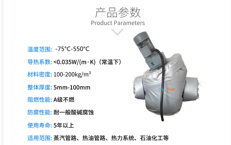 泵體<a href=http://www.dearbornperformance.com/e/tags/?tagname=%E4%BF%9D%E6%B8%A9%E5%A5%97 target=_blank class=infotextkey>保溫套</a>,泵防凍保溫