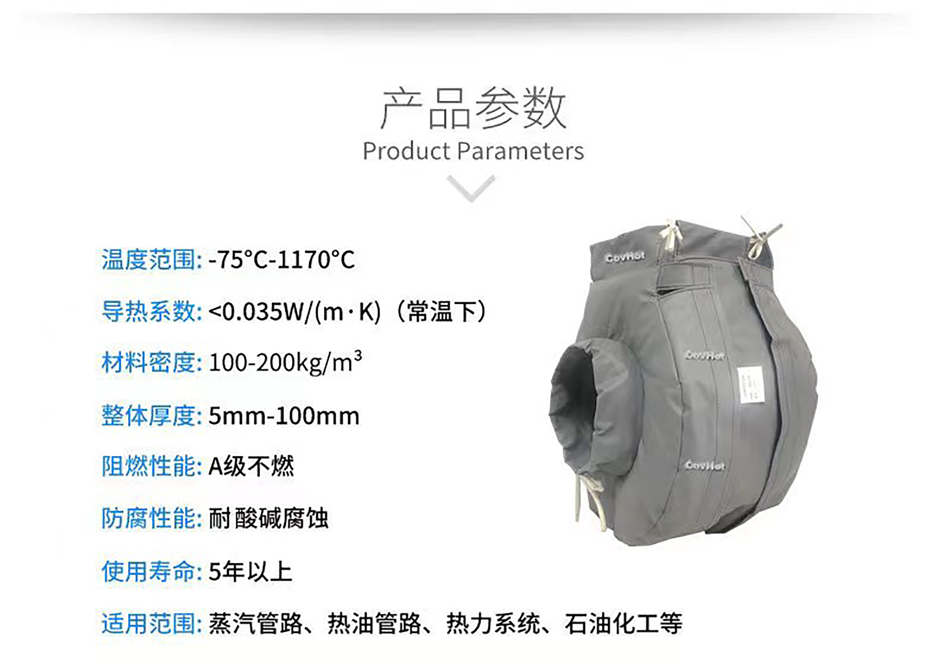 冬季保溫,<a href=http://www.dearbornperformance.com/e/tags/?tagname=%E5%8F%AF%E6%8B%86%E5%8D%B8%E4%BF%9D%E6%B8%A9%E8%A1%A3 target=_blank class=infotextkey><a href=http://www.dearbornperformance.com/e/tags/?tagname=%E5%8F%AF%E6%8B%86%E5%8D%B8%E4%BF%9D%E6%B8%A9%E8%A1%A3 target=_blank class=infotextkey>可拆卸<a href=http://www.dearbornperformance.com/e/tags/?tagname=%E4%BF%9D%E6%B8%A9%E8%A1%A3 target=_blank class=infotextkey>保溫衣</a></a></a>,<a href=http://www.dearbornperformance.com/e/tags/?tagname=%E8%AE%BE%E5%A4%87%E4%BF%9D%E6%B8%A9 target=_blank class=infotextkey>設備保溫</a>