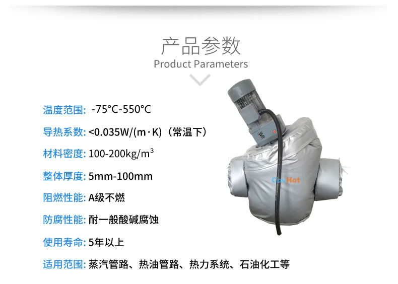 泵體<a href=http://www.dearbornperformance.com/e/tags/?tagname=%E4%BF%9D%E6%B8%A9%E5%A5%97 target=_blank class=infotextkey>保溫套</a>