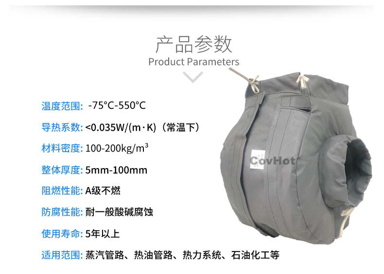 泵體<a href=http://www.dearbornperformance.com/e/tags/?tagname=%E4%BF%9D%E6%B8%A9%E8%A1%A3 target=_blank class=infotextkey>保溫衣</a>