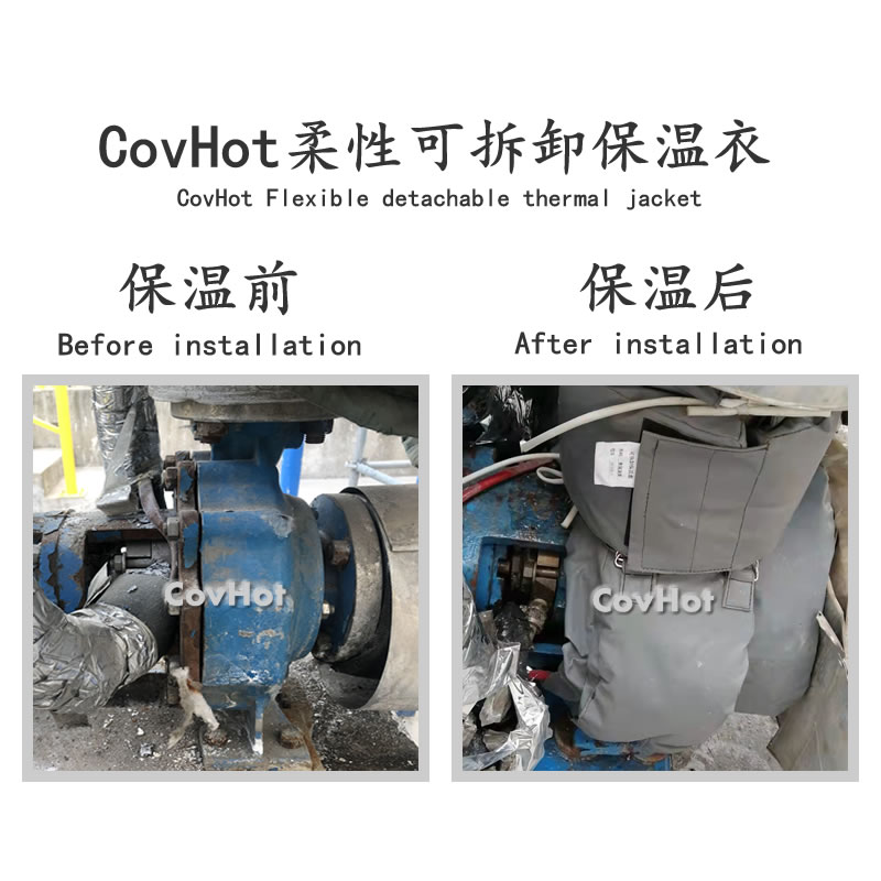 可拆卸泵<a href=http://www.dearbornperformance.com/e/tags/?tagname=%E4%BF%9D%E6%B8%A9%E5%A5%97 target=_blank class=infotextkey>保溫套</a>,泵體<a href=http://www.dearbornperformance.com/e/tags/?tagname=%E4%BF%9D%E6%B8%A9%E5%A5%97 target=_blank class=infotextkey>保溫套</a>,泵<a href=http://www.dearbornperformance.com/e/tags/?tagname=%E4%BF%9D%E6%B8%A9%E9%9A%94%E7%83%AD target=_blank class=infotextkey>保溫隔熱</a>