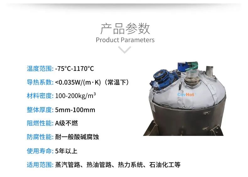 <a href=http://http://www.dearbornperformance.com/e/tags/?tagname=%E7%BD%90%E4%BD%93%E4%BF%9D%E6%B8%A9 target=_blank class=infotextkey>罐體保溫</a>套,<a href=http://www.dearbornperformance.com/e/tags/?tagname=%E5%8F%8D%E5%BA%94%E9%87%9C%E4%BF%9D%E6%B8%A9 target=_blank class=infotextkey>反應釜保溫</a>套