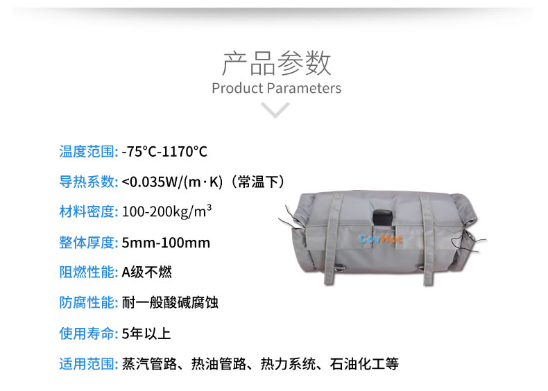 柔性<a href=http://www.dearbornperformance.com/e/tags/?tagname=%E9%98%80%E9%97%A8%E4%BF%9D%E6%B8%A9%E8%A1%A3 target=_blank class=infotextkey><a href=http://www.dearbornperformance.com/e/tags/?tagname=%E9%98%80%E9%97%A8%E4%BF%9D%E6%B8%A9 target=_blank class=infotextkey>閥門(mén)保溫</a>衣</a>