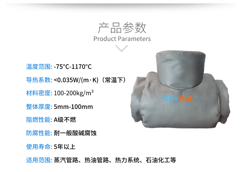 設備<a href=http://www.dearbornperformance.com/e/tags/?tagname=%E9%98%80%E9%97%A8%E4%BF%9D%E6%B8%A9%E5%A5%97 target=_blank class=infotextkey><a href=http://www.dearbornperformance.com/e/tags/?tagname=%E9%98%80%E9%97%A8%E4%BF%9D%E6%B8%A9 target=_blank class=infotextkey>閥門(mén)保溫</a>套</a>