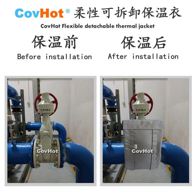 柔性可拆卸<a href=http://www.dearbornperformance.com/e/tags/?tagname=%E9%98%80%E9%97%A8%E4%BF%9D%E6%B8%A9%E5%A5%97 target=_blank class=infotextkey><a href=http://www.dearbornperformance.com/e/tags/?tagname=%E9%98%80%E9%97%A8%E4%BF%9D%E6%B8%A9 target=_blank class=infotextkey>閥門(mén)保溫</a>套</a>