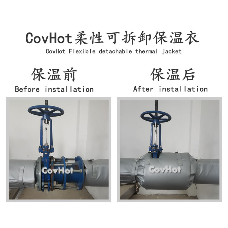 北京某電力企業(yè) 蒸汽管道保溫節能案例