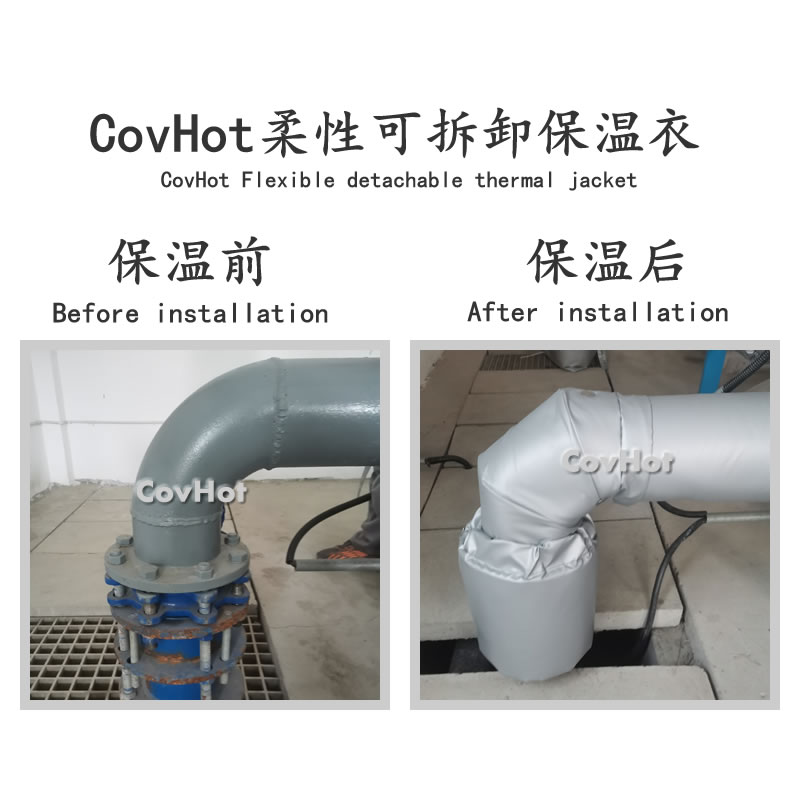 山東省某污水處理廠(chǎng) 排污管道保溫套定制案例