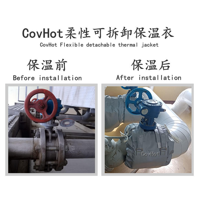 蝶閥<a href=http://www.dearbornperformance.com/e/tags/?tagname=%E4%BF%9D%E6%B8%A9%E5%A5%97 target=_blank class=infotextkey>保溫套</a>