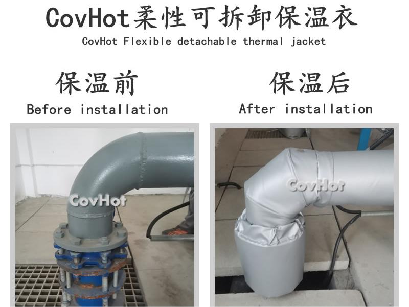 可拆卸柔性<a href=http://www.dearbornperformance.com/e/tags/?tagname=%E4%BF%9D%E6%B8%A9%E5%A5%97 target=_blank class=infotextkey>保溫套</a>