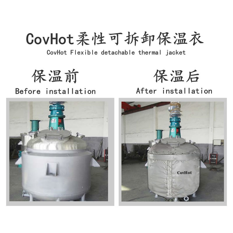解鎖工業(yè)節能密碼：可拆卸保溫套在多種設備中的應用