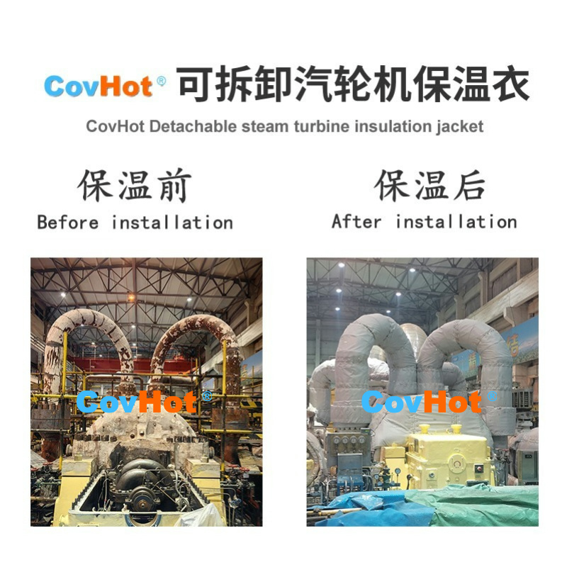 覆蓋全場(chǎng)景工業(yè)保溫！科好特可拆卸保溫衣節能優(yōu)勢全方位呈現